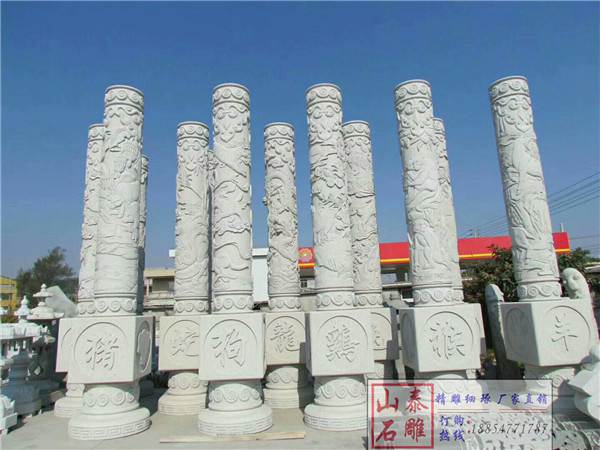 芝麻白十二生肖柱[編號072]